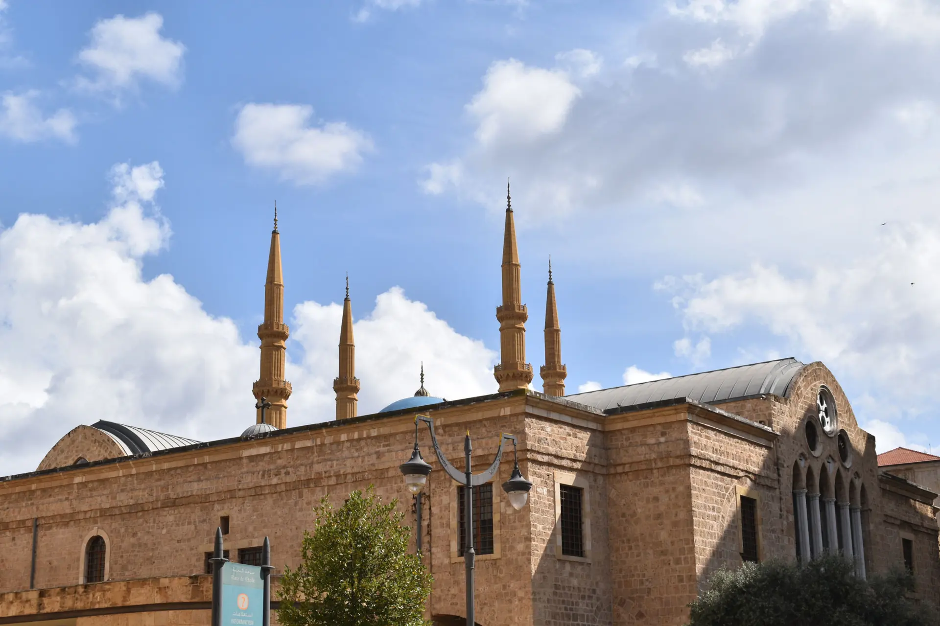 Mohammad Al-Amin Mosque and St George Cathedral side by side in downtown Beirut